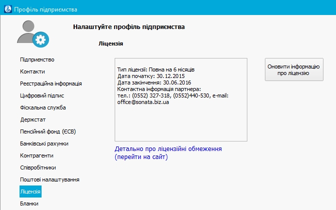 profil12