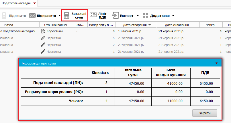 reestr3