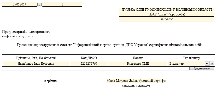 scrin7.2